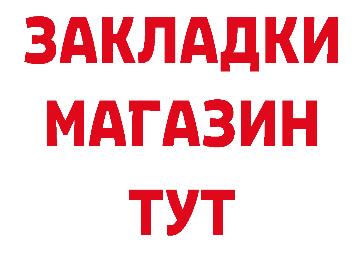 Героин герыч как войти сайты даркнета МЕГА Шелехов