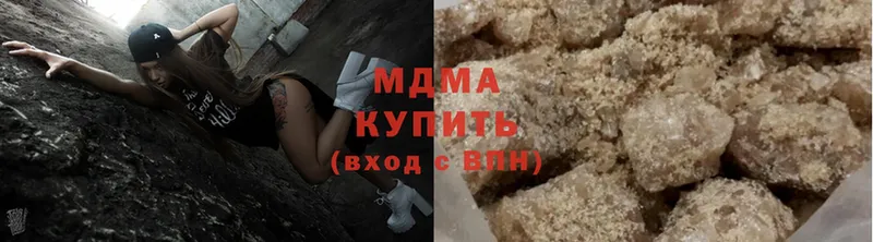 где можно купить наркотик  Шелехов  блэк спрут маркетплейс  MDMA кристаллы 